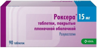 Роксера 15 мг, N90, табл. покр. плен. об.