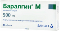 Баралгин М 500 мг, N20, табл.