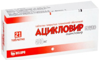 Ацикловир Белупо 400 мг, N21, табл. п.пл.об.