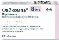 Файкомпа 8 мг, N28, табл. покр. плен. об.
