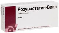 Розувастатин-Виал, 10 мг №30, табл. покр. плен. об.