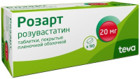 Розарт 20 мг, N90, табл. покр. плен. об.