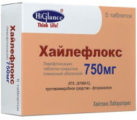 Хайлефлокс 750 мг, N5, табл. покр. плен. об.