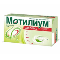 Мотилиум Экспресс 10 мг, N10, табл. для расс.