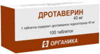Дротаверин 40 мг, N100, табл.