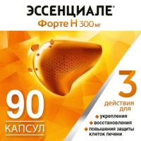 Эссенциале форте Н 300 мг, №90, капс.