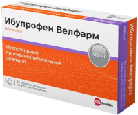 Ибупрофен Велфарм 400 мг №30, табл. покр. плен. об.
