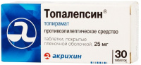 Топалепсин 25 мг, N30, табл. покр. плен. об.