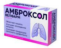 Амброксол Велфарм 30 мг, N30, табл.