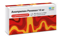 Анаприлин 10 мг, (RENEWAL), N56, табл.