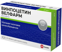 Винпоцетин Велфарм 5 мг, N50, табл.