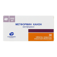 Метформин Канон 850 мг, N30, табл. покр. плен. об.