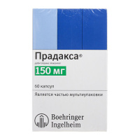 Прадакса 150 мг, N60, капс.