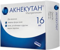 Акнекутан 16 мг., N30, капс.