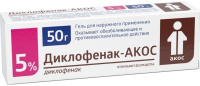 Диклофенак-АКОС 5%, 50 г, гель для нар. прим.