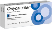 Флуомизин 10 мг, N6, табл. ваг.