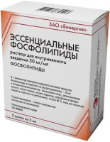 Эссенциальные фосфолипиды 50 мг/мл, 5 мл, амп., N5, р-р для в/в введ.