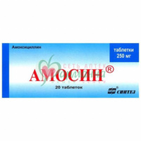 Амосин 250 мг, N20, табл.