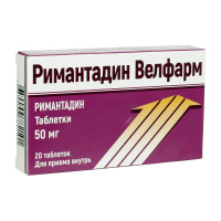 Римантадин Велфарм 50 мг, N20, табл.