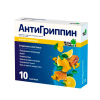 Антигриппин, N10, пор. для приг. р-ра для вн. приема мед и лимон
