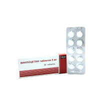 Винпоцетин 5 мг, N20, табл.