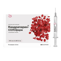 Квадрапарин-СОЛОфарм, 10000 анти-Ха МЕ/мл, 0.5 мл шприц №10, раствор для инъекций 