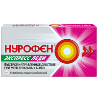 Нурофен Экспресс Леди 400 мг, N12, табл. п/о