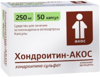 Хондроитин-АКОС 250 мг, N50, капс.