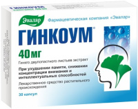 Гинкоум 40 мг, N30, капс.