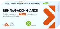 Венлафаксин-АЛСИ 75 мг, N30, табл.