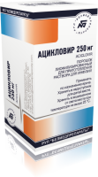 Ацикловир 250 мг, фл., N1, лиоф-ат для приг. р-ра для инф.