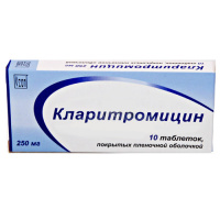 Кларитромицин 250 мг, N10, табл. п/о