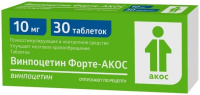 Винпоцетин форте-АКОС 10 мг, №30, табл.