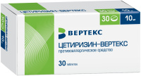 Цетиризин-Вертекс 10 мг №30, табл. покр. плен. об.