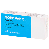 Зовиракс 250 мг, фл., N5, лиоф-ат для приг. р-ра для инф.