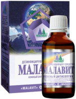 Малавит Дезинфицирующее средство кожный антисептик, 50 мл