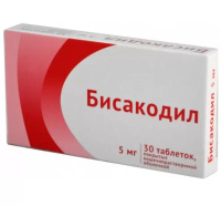 Бисакодил 5 мг, N30, табл. п/о