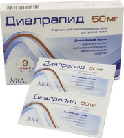 Диалрапид 50 мг №9 саше, пор. для приг. р-ра для вн. приема
