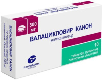 Валацикловир Канон 500 мг, N10, табл. покр. плен. об.
