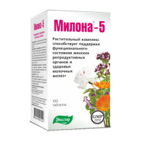 Милона 5 (от мастопатии), 0,5 мг, N100, табл