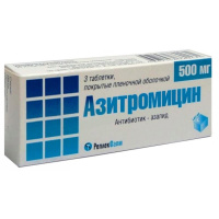 Азитромицин 500 мг, N3, табл. покр. плен. об.