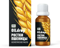 Оилдроп масло косметическое ростки пшеницы 30 мл