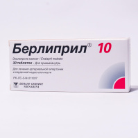 Берлиприл 10, 10 мг N30, табл.