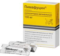 Пимафуцин 100 мг, N3, супп. ваг.