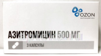 Азитромицин 500 мг, N3, капс.