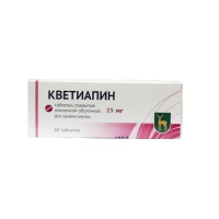Кветиапин 25 мг, N60, табл. покр. плен. об.