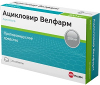 Ацикловир Велфарм 200 мг, N20, табл.