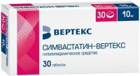 Симвастатин-ВЕРТЕКС 10 мг, №30, табл. покр. плен. об.