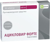 Ацикловир форте 400 мг, (10*2), N20, табл.