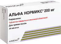 Альфа нормикс 200 мг, N28, табл. п/о
